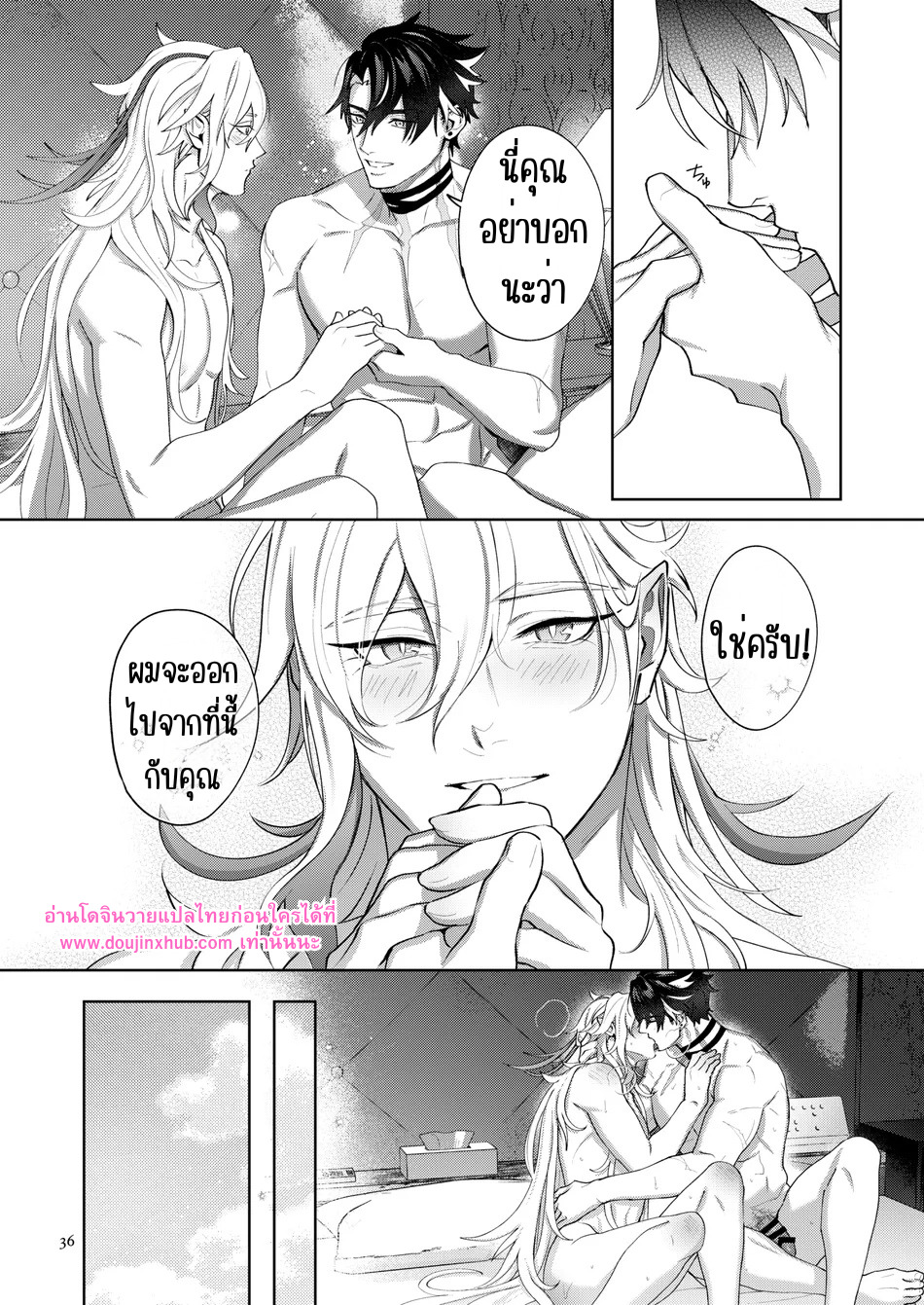 รักที่ฆ่าฉันอย่างแผ่วเบา